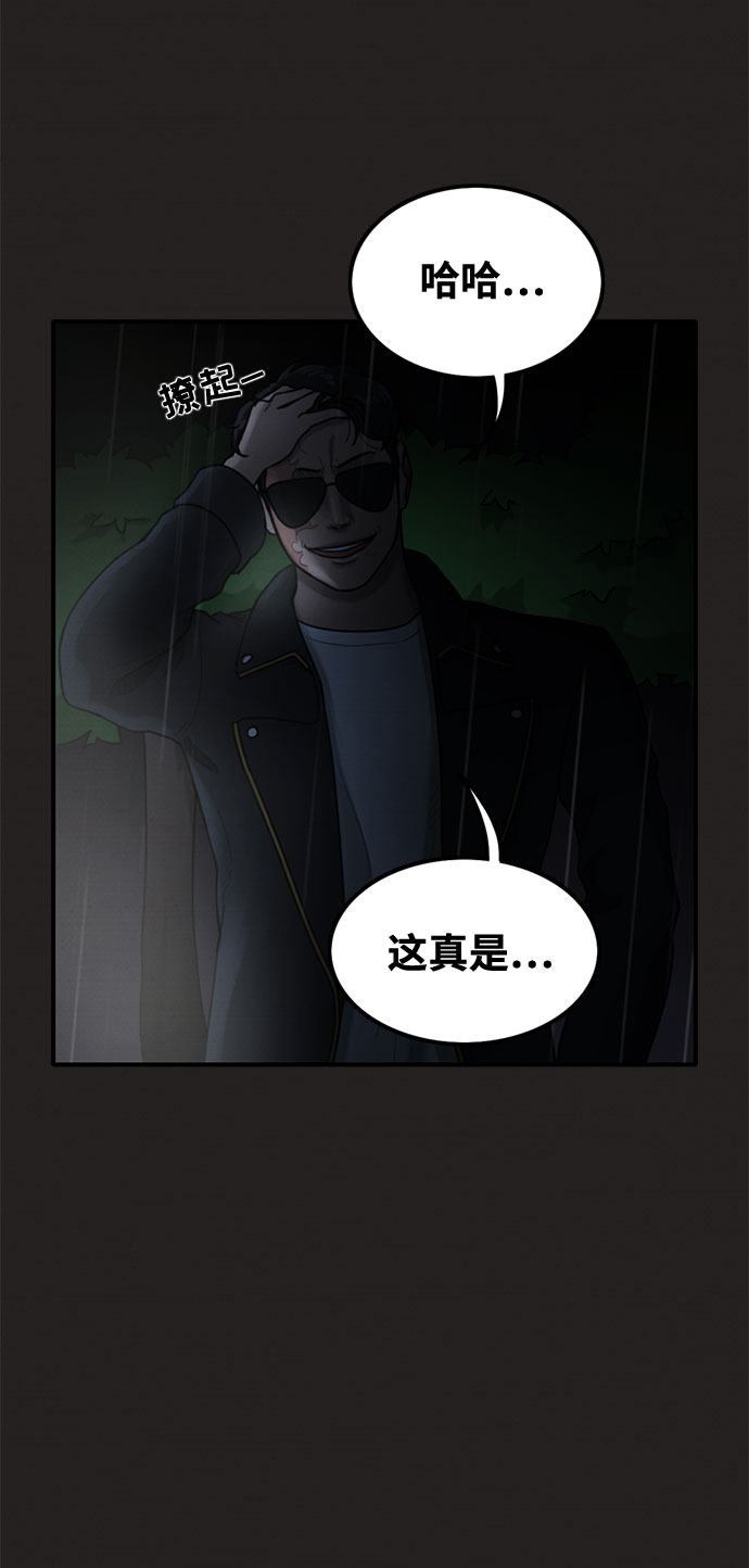 第37话45