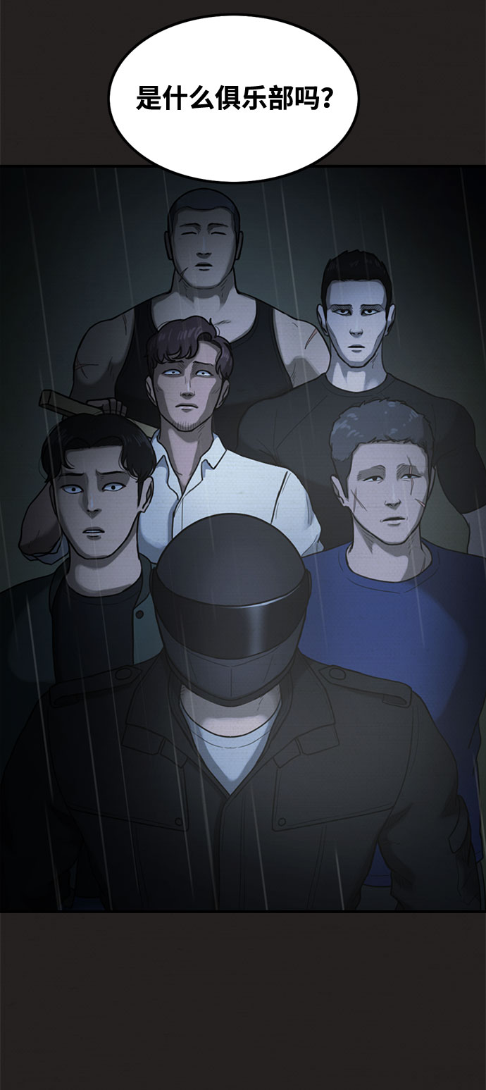 第37话47
