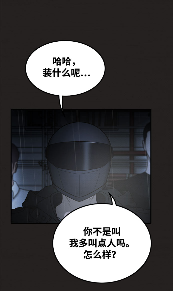 第37话48