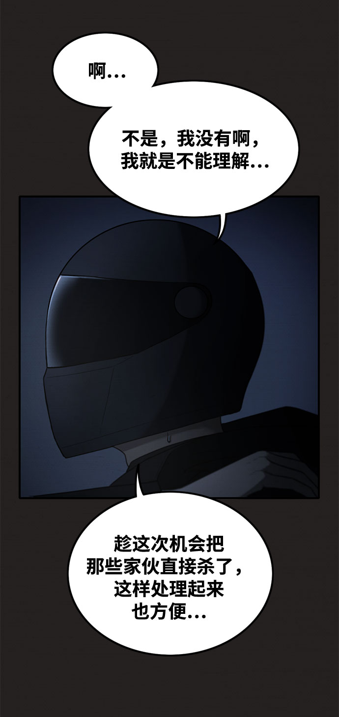 第37话5