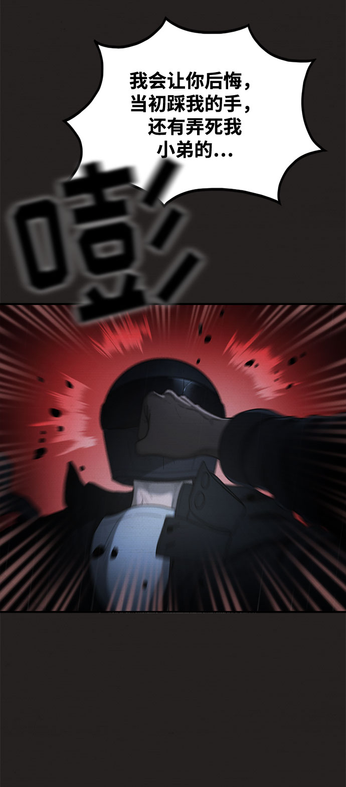 第37话55