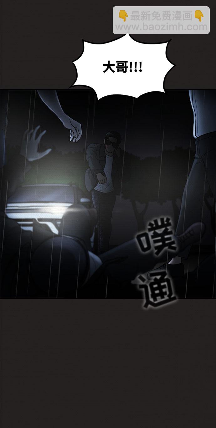 第37话56