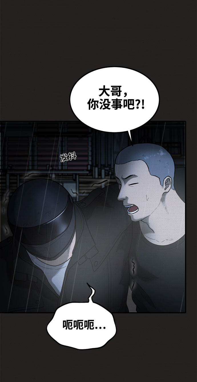 第37话58