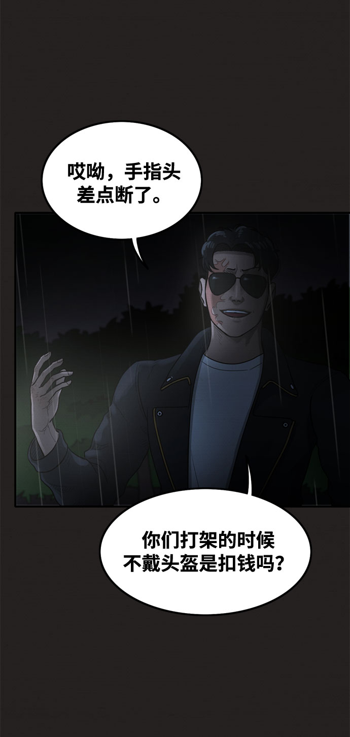 第37话59