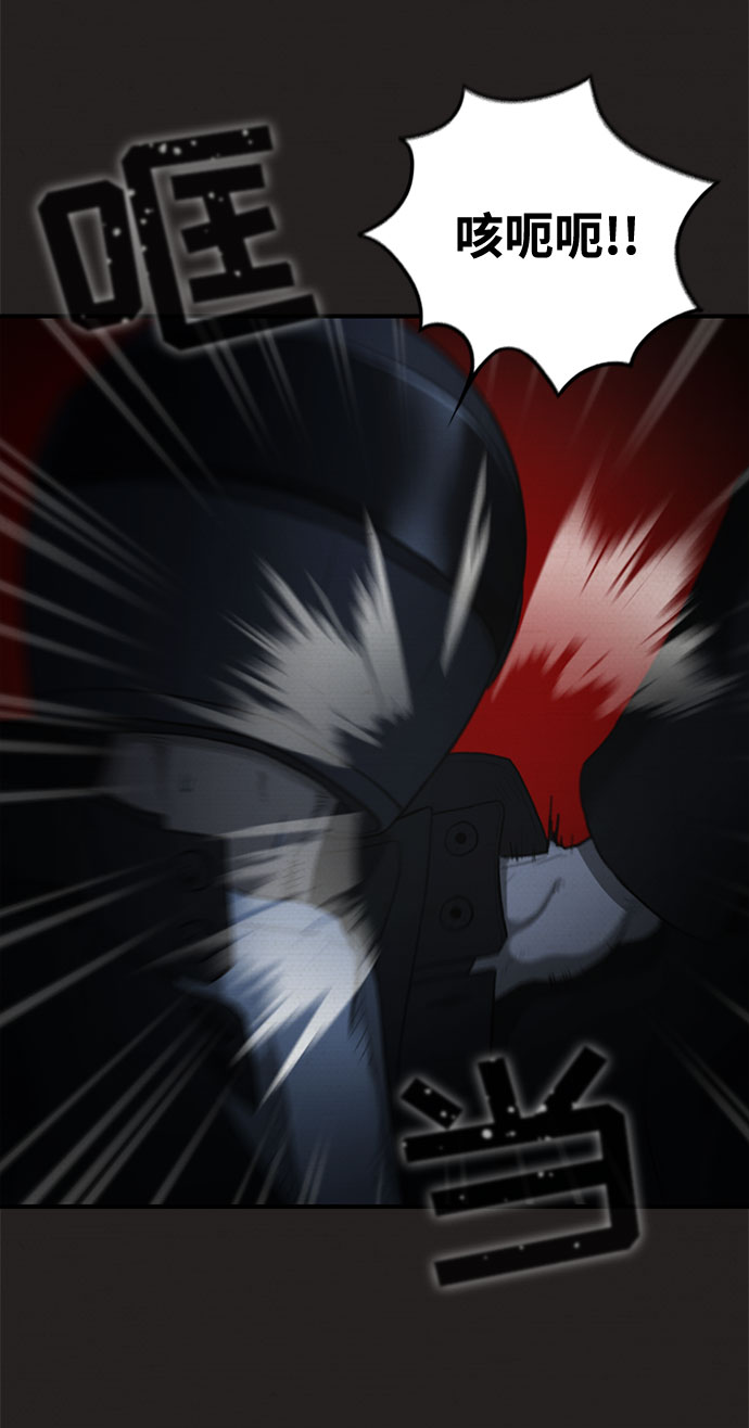 第37话6