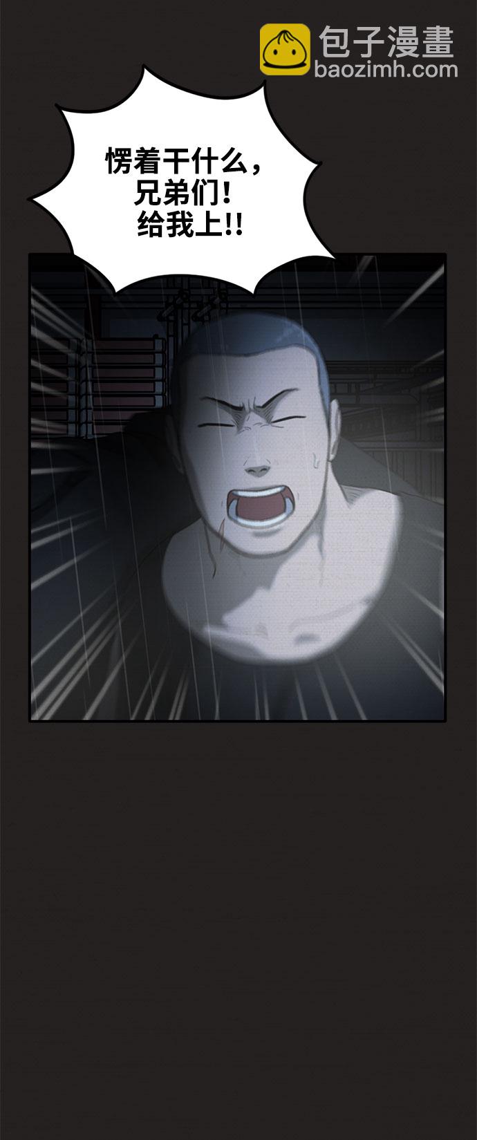 第37话63