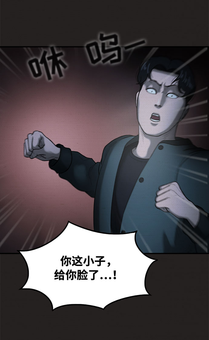 第37话64