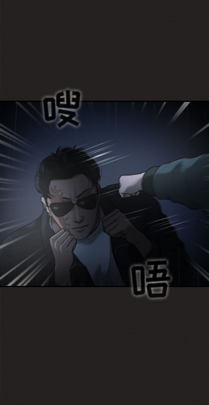 第37话66