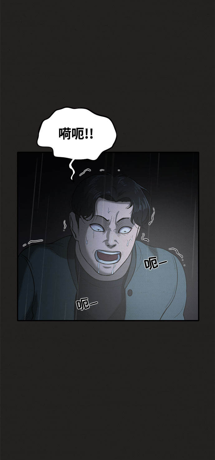 第37话68