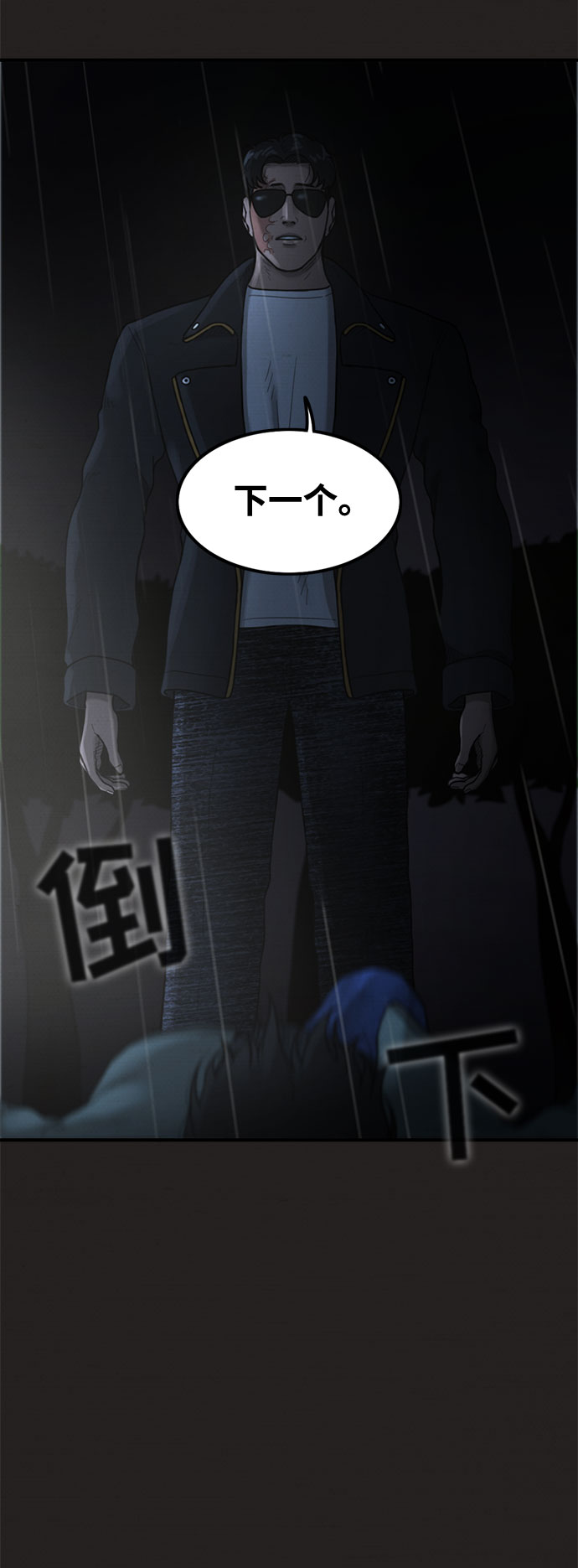 第37话70