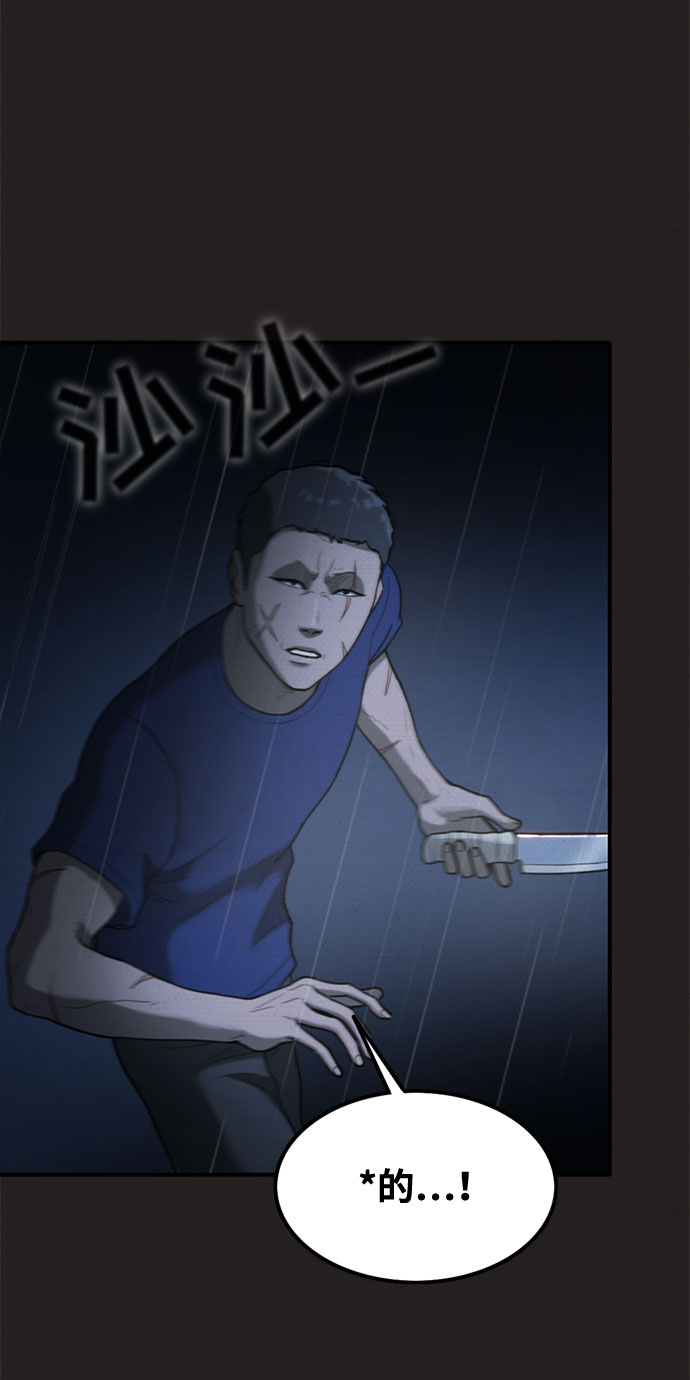 第37话71