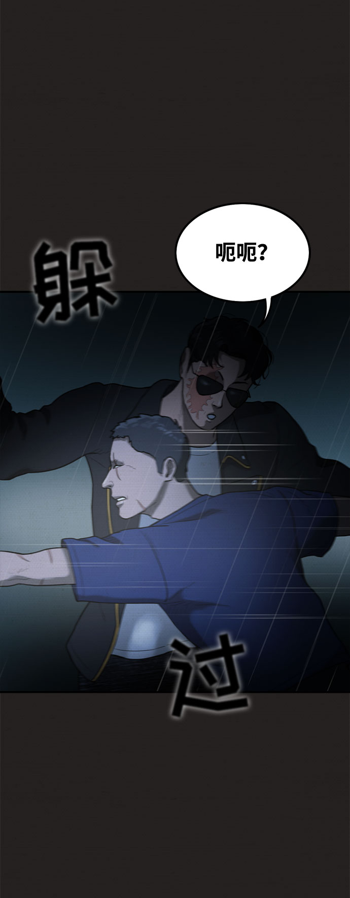 第37话72