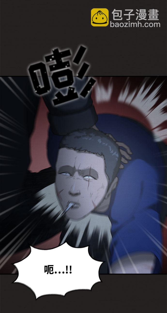 第37话73