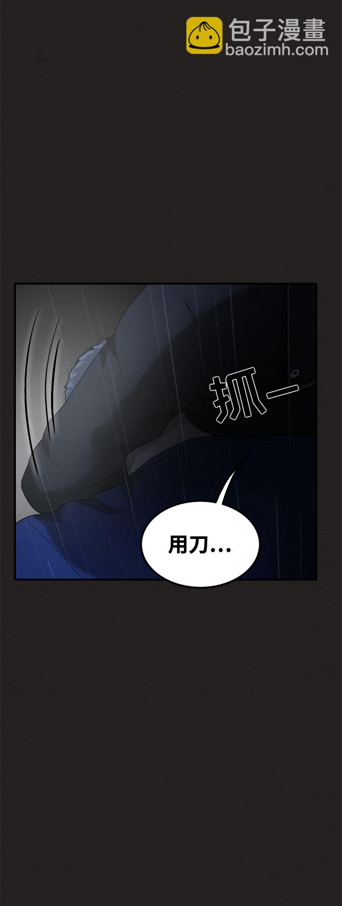 第37话74