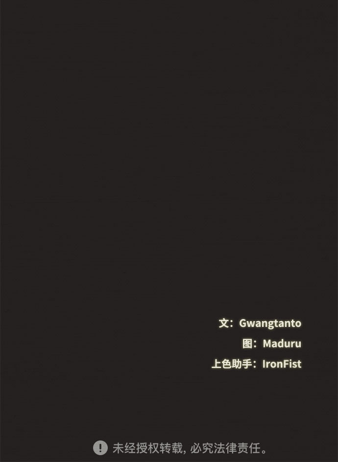 第37话78