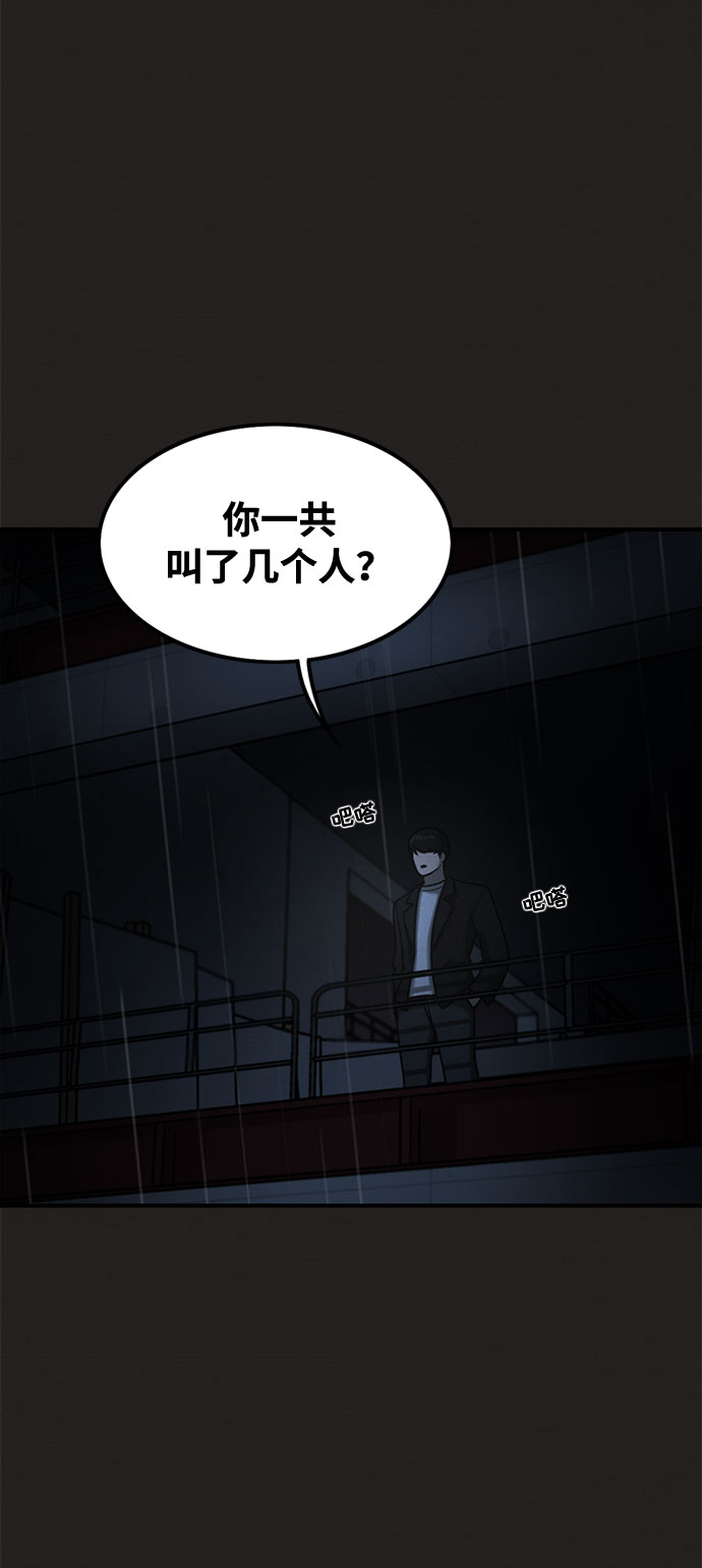 第37话9