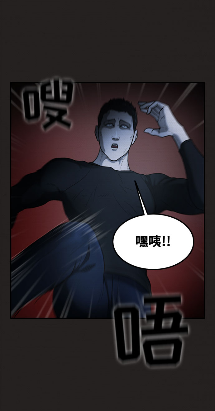 第38话14