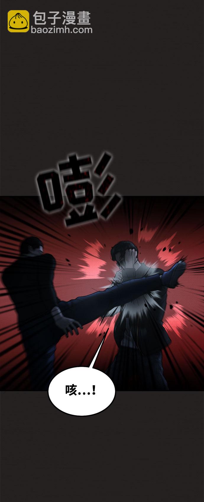 第38话15
