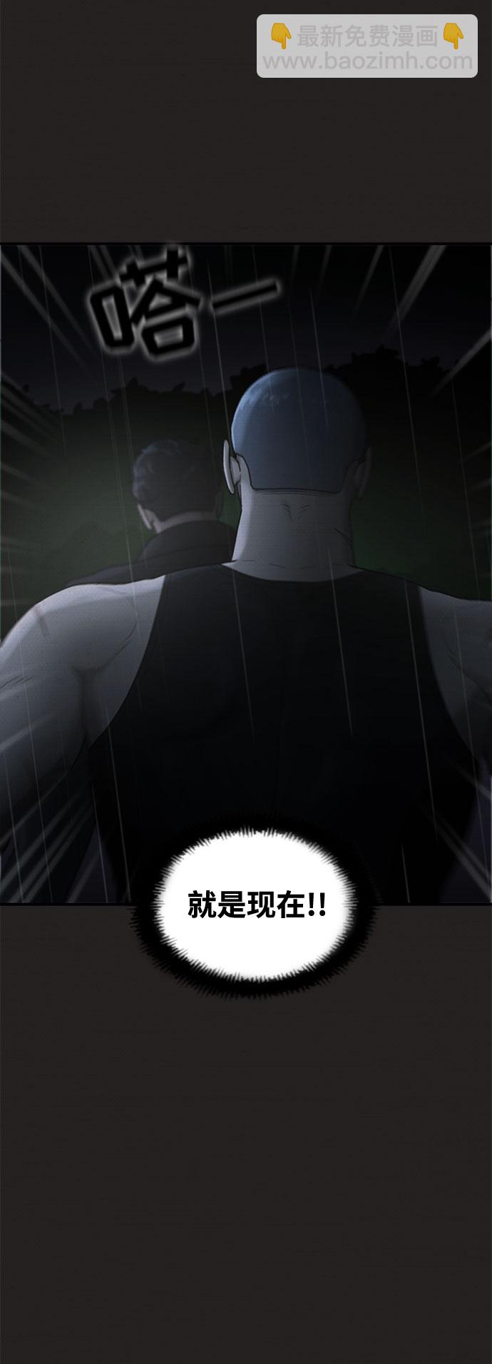 第38话19