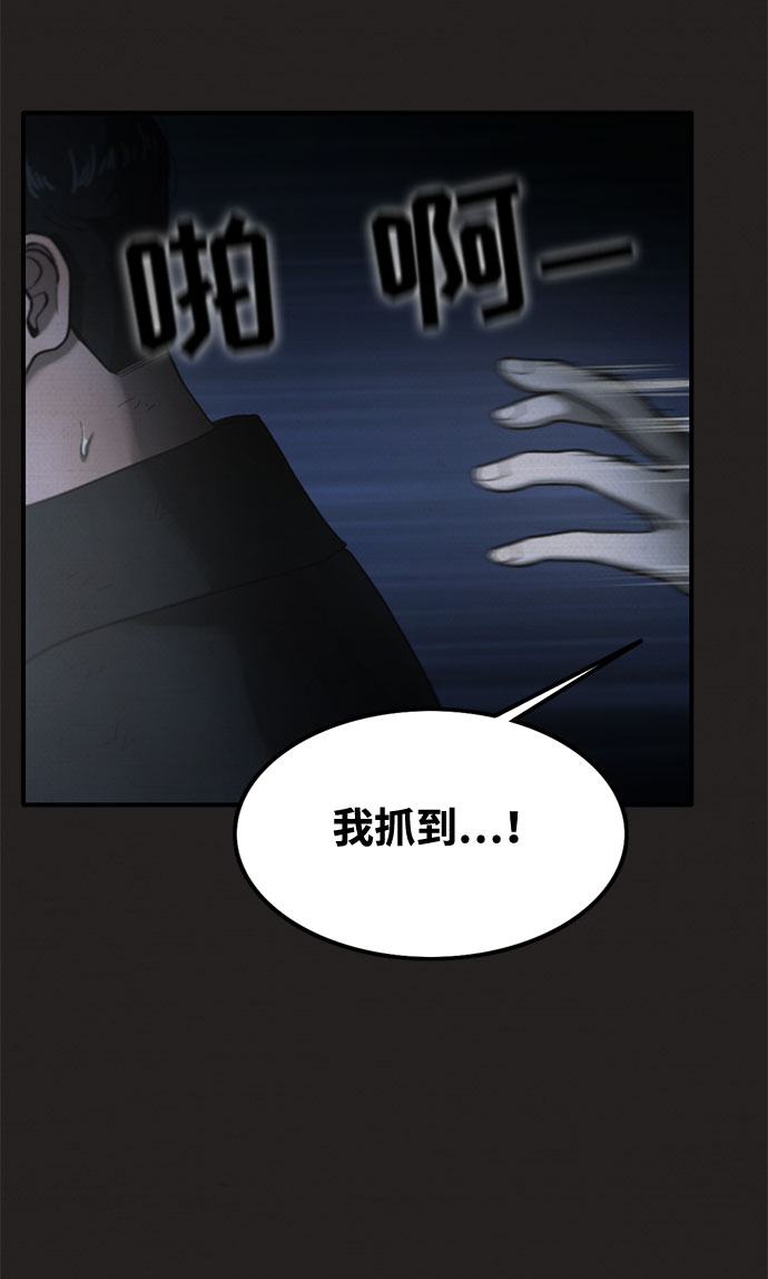 第38话20