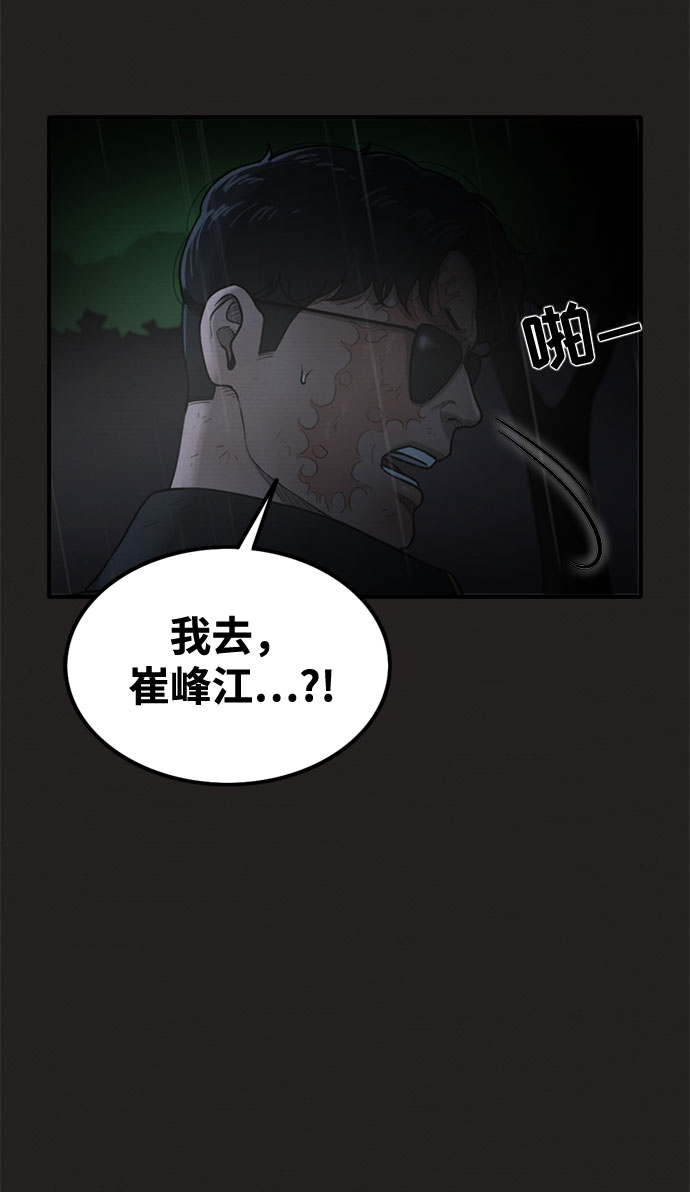 第38话22
