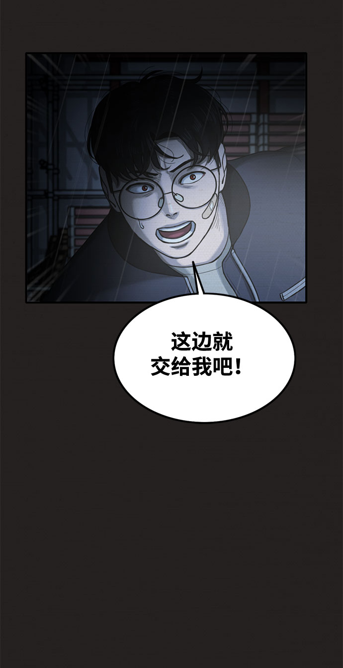 第38话23