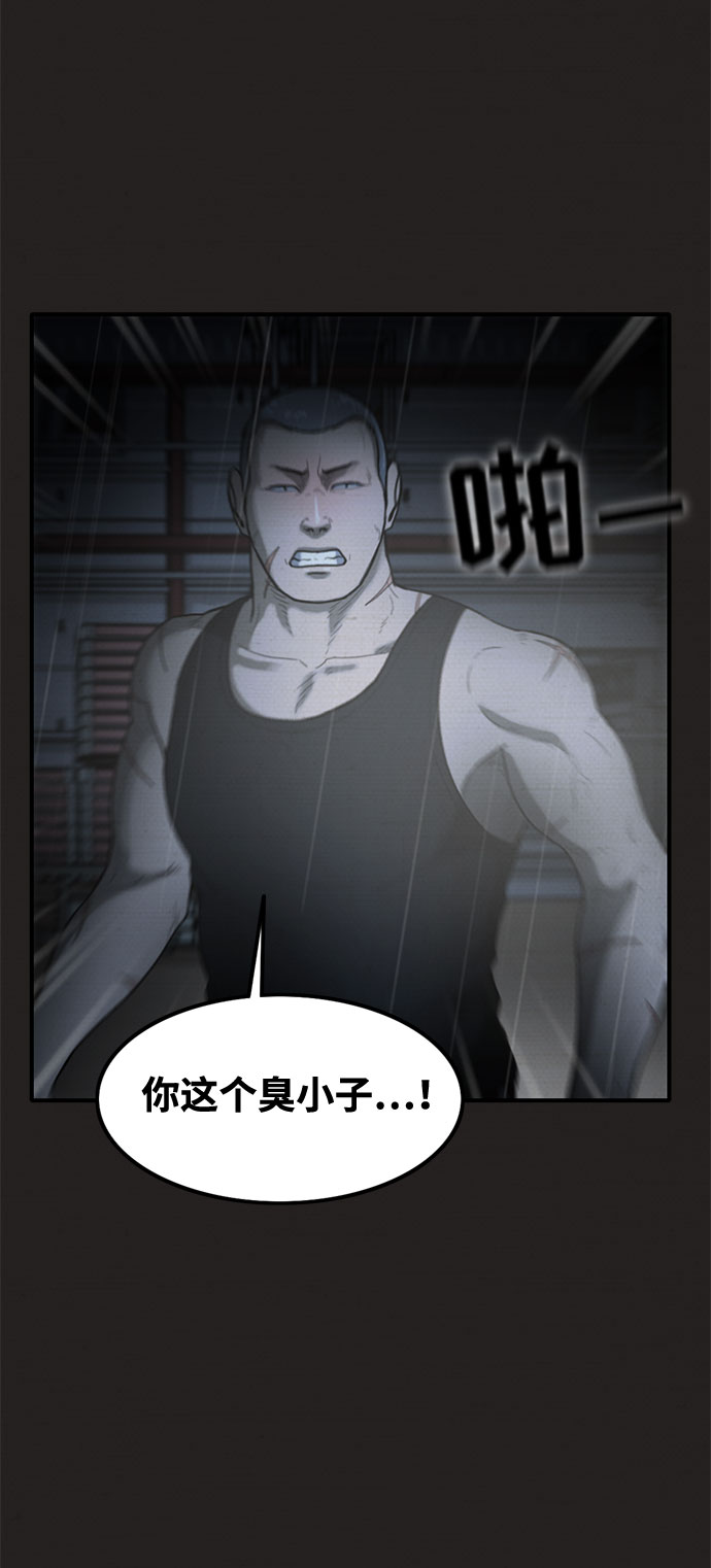 第38话24