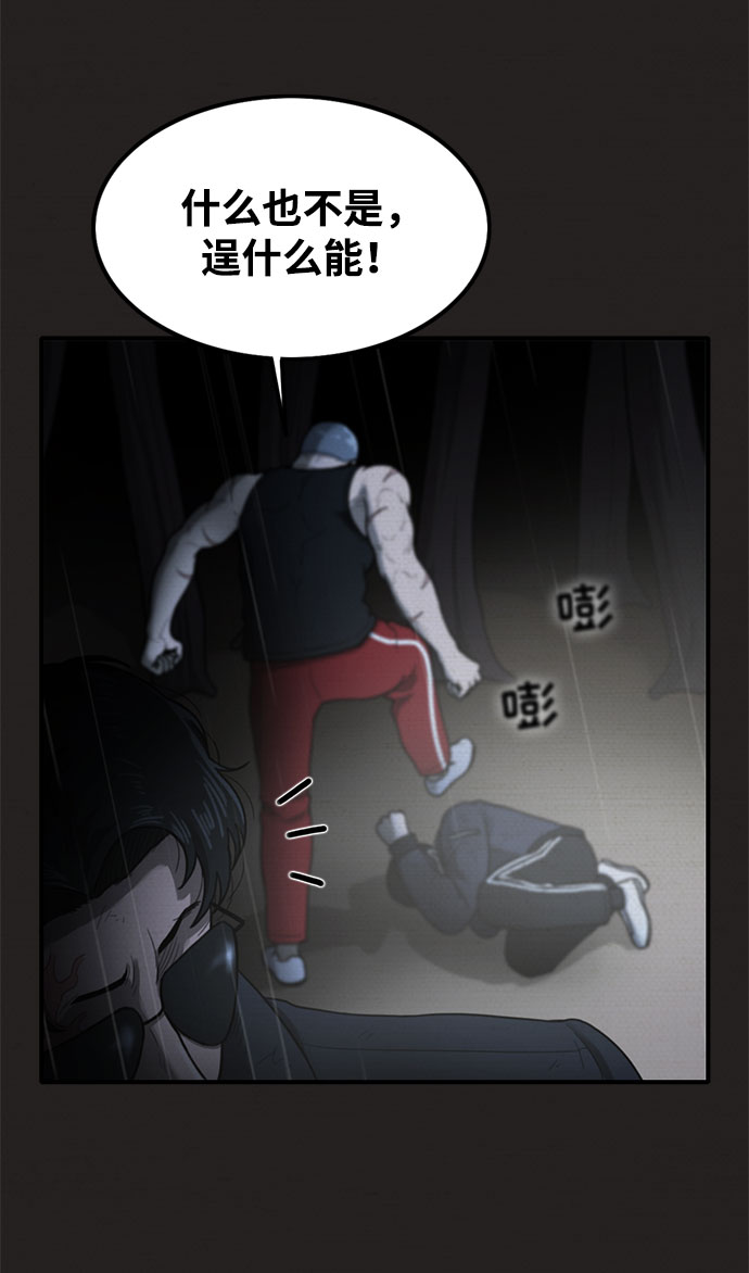 第38话27