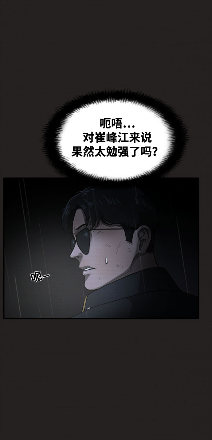 第38话28