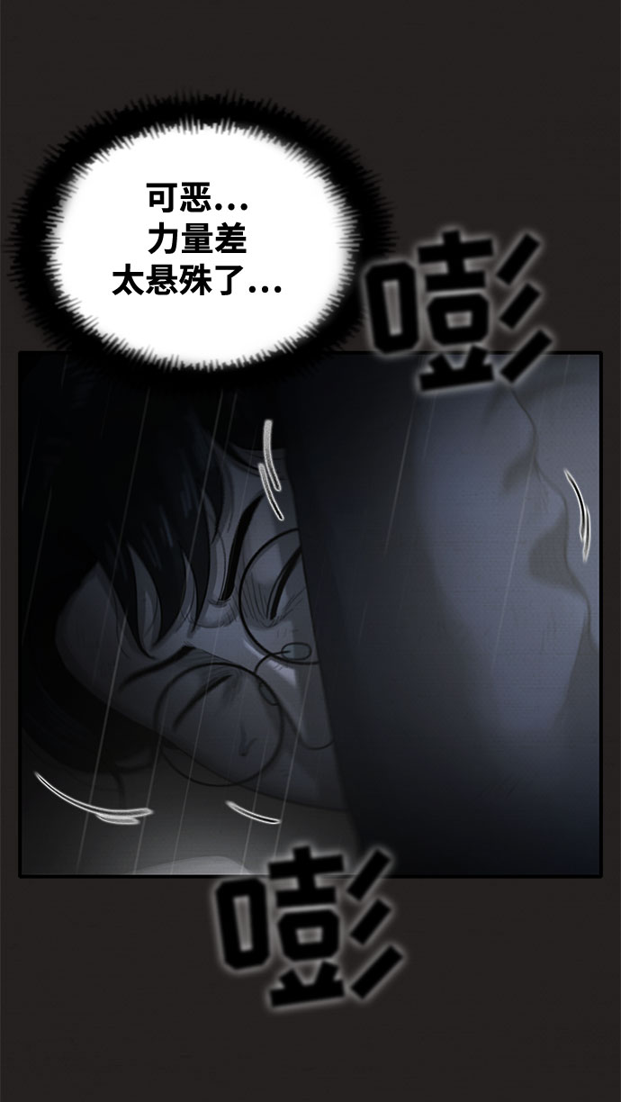第38话31