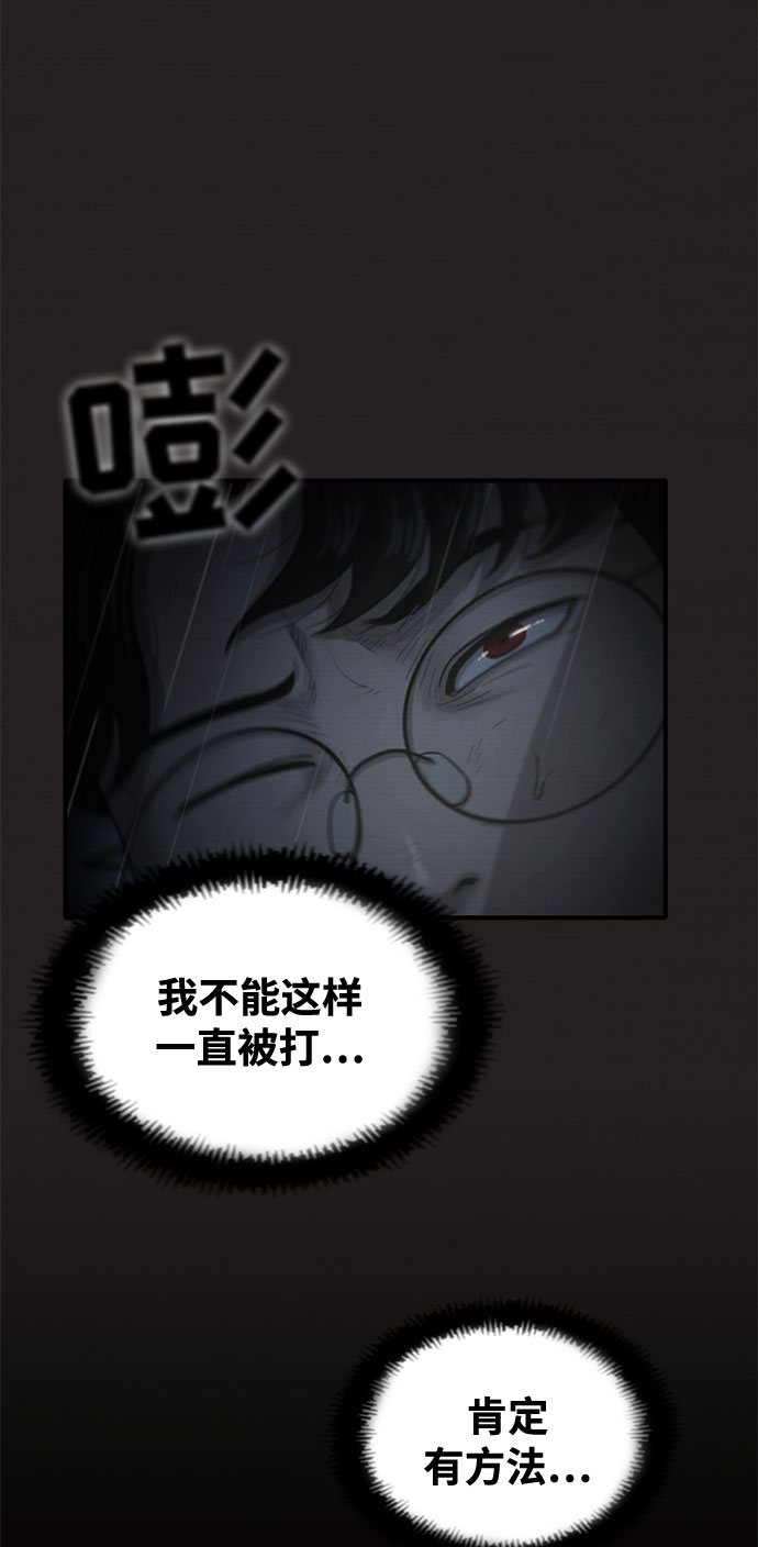 第38话32