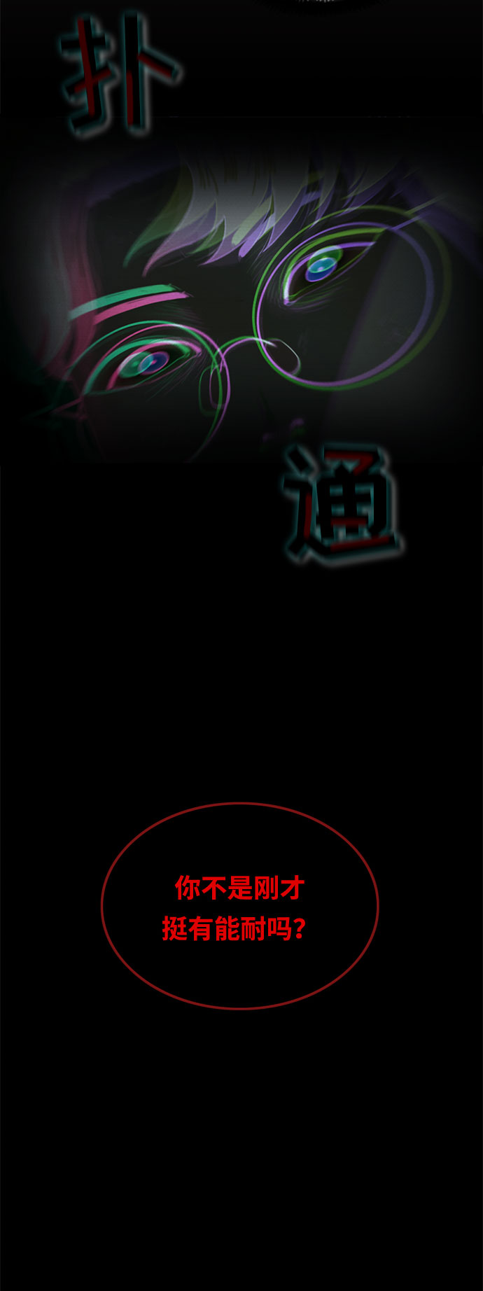 第38话33