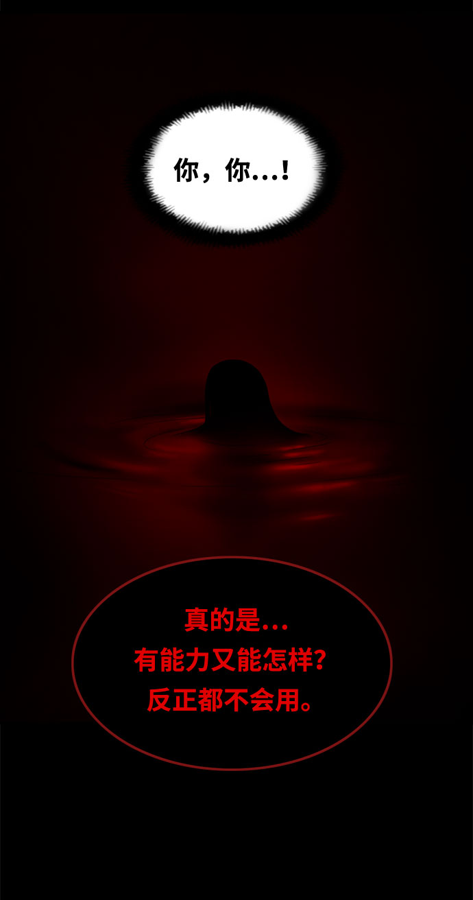 第38话34