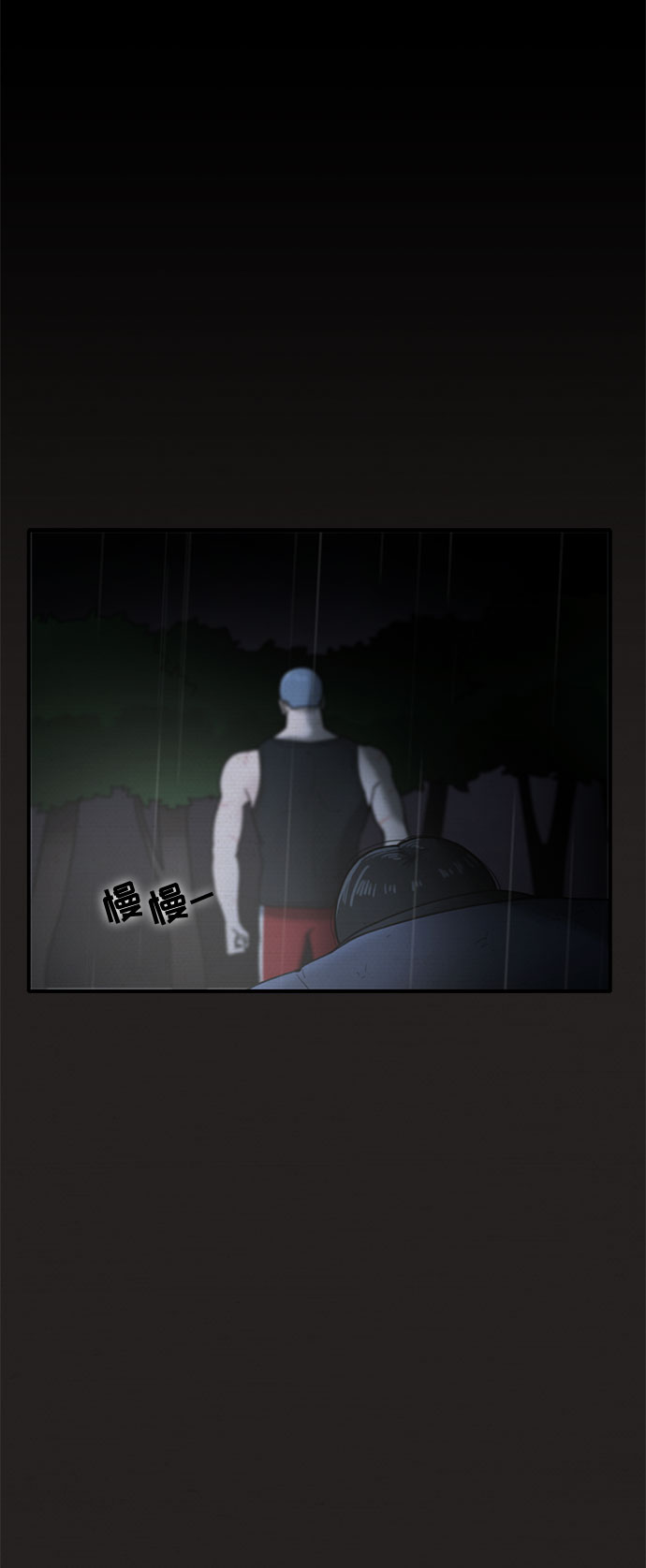第38话36