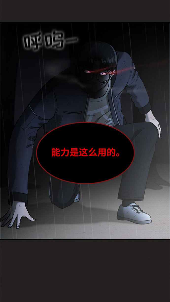 第38话37