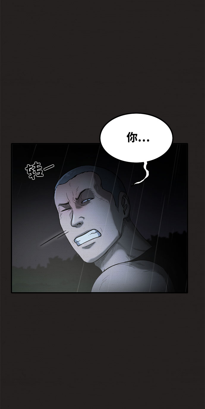 第38话40