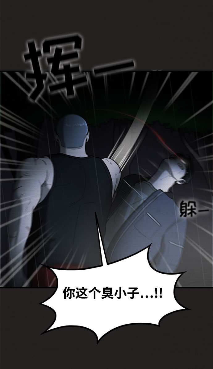 第38话41