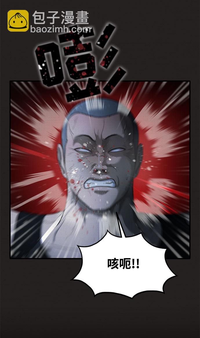 第38话42