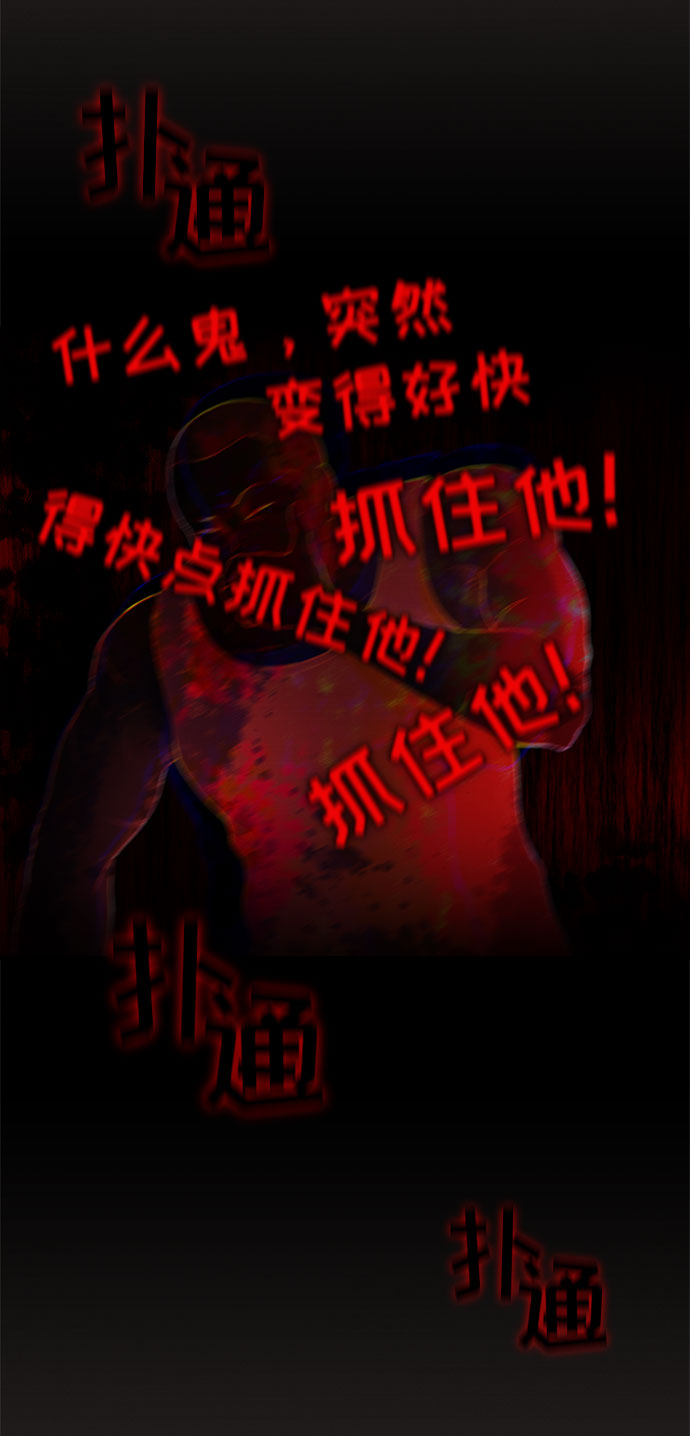 第38话43