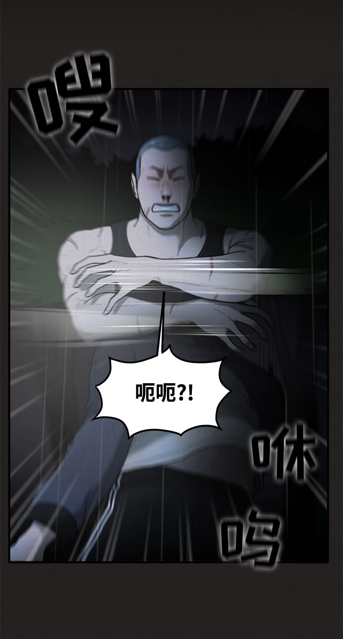 第38话44