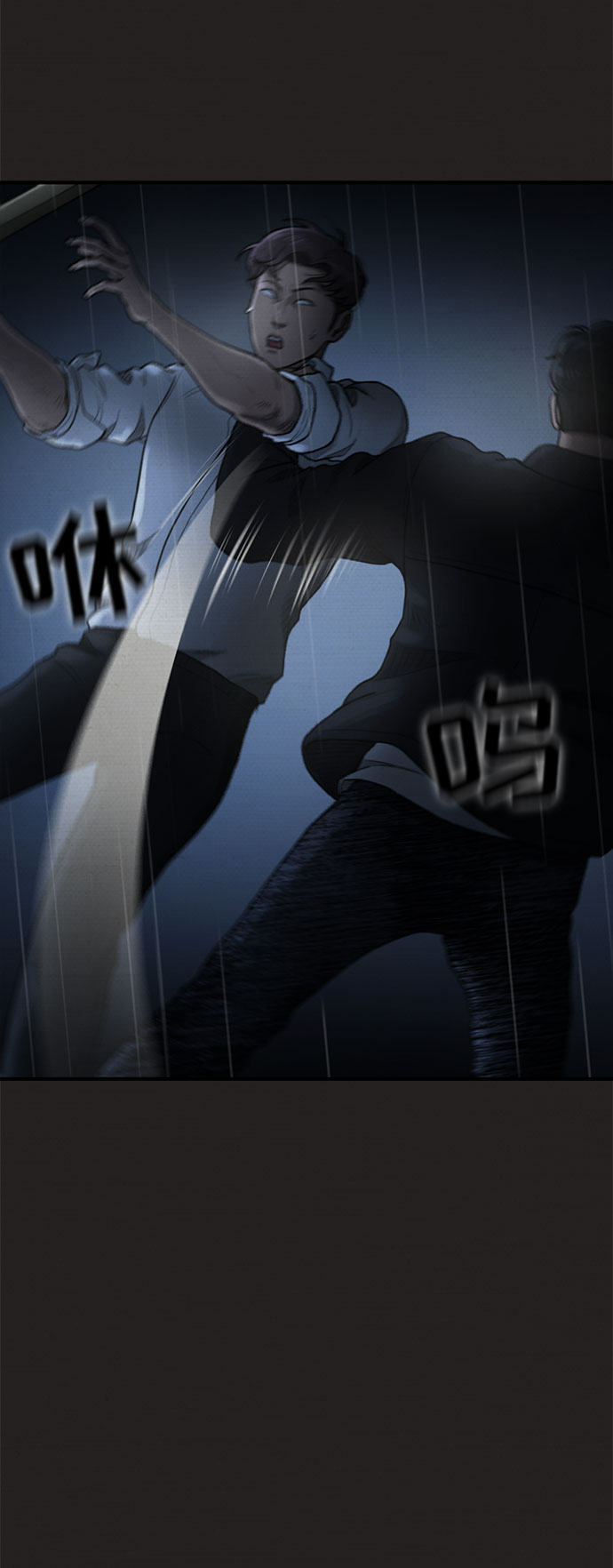 第38话5