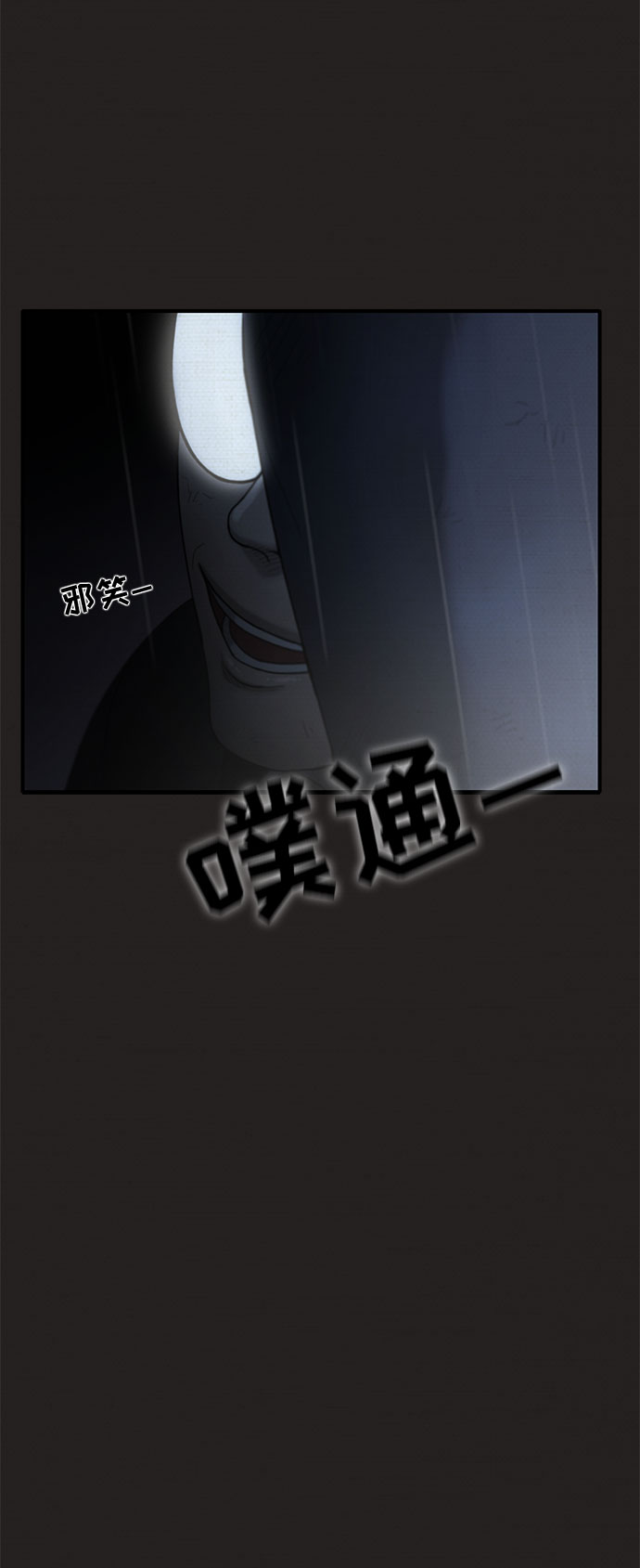 第38话51