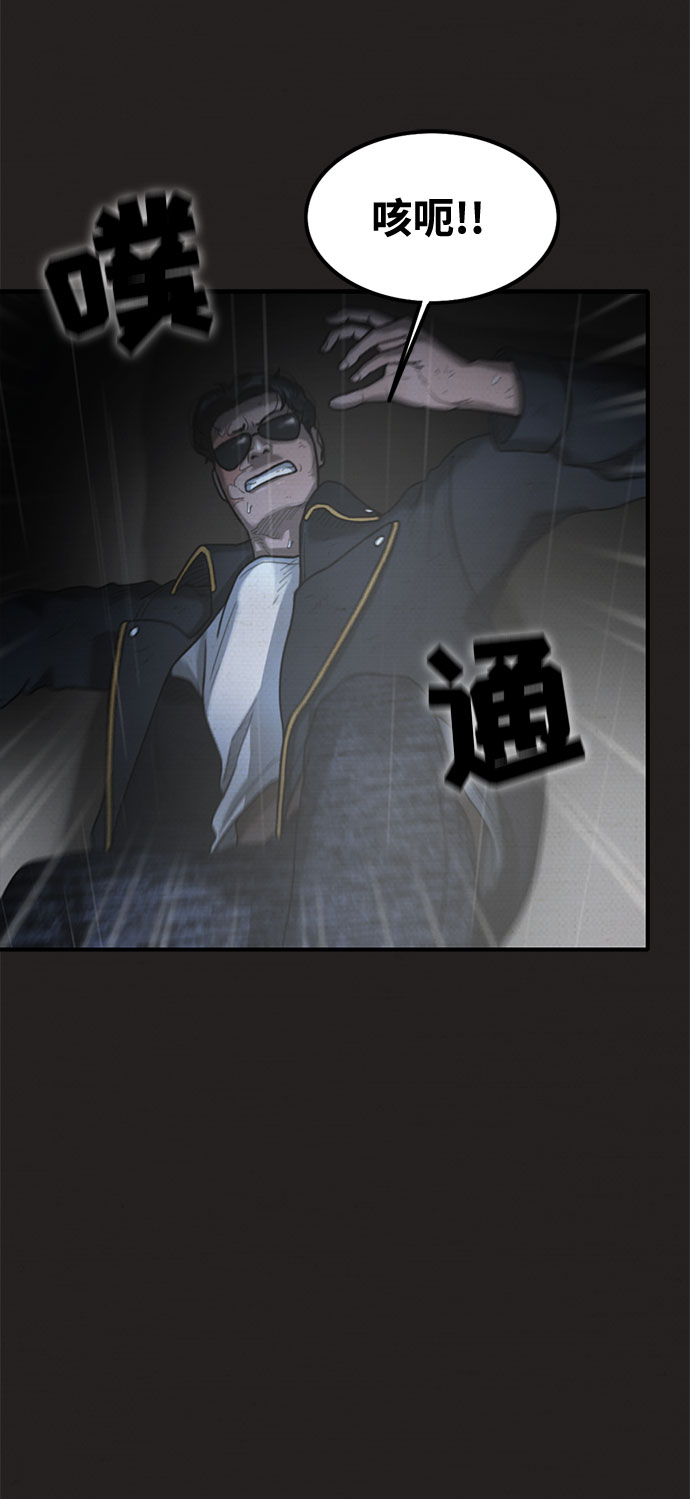 第38话52