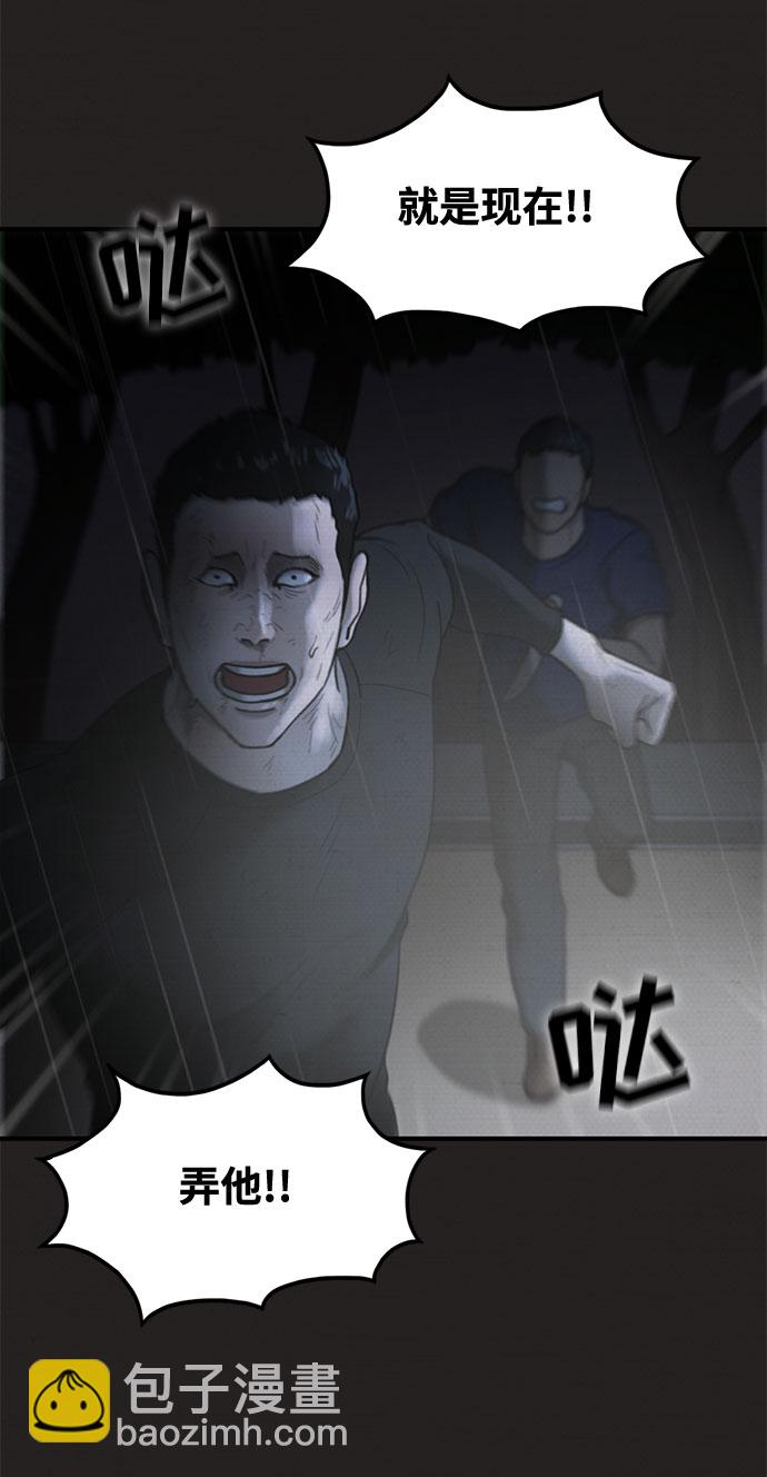 第38话53