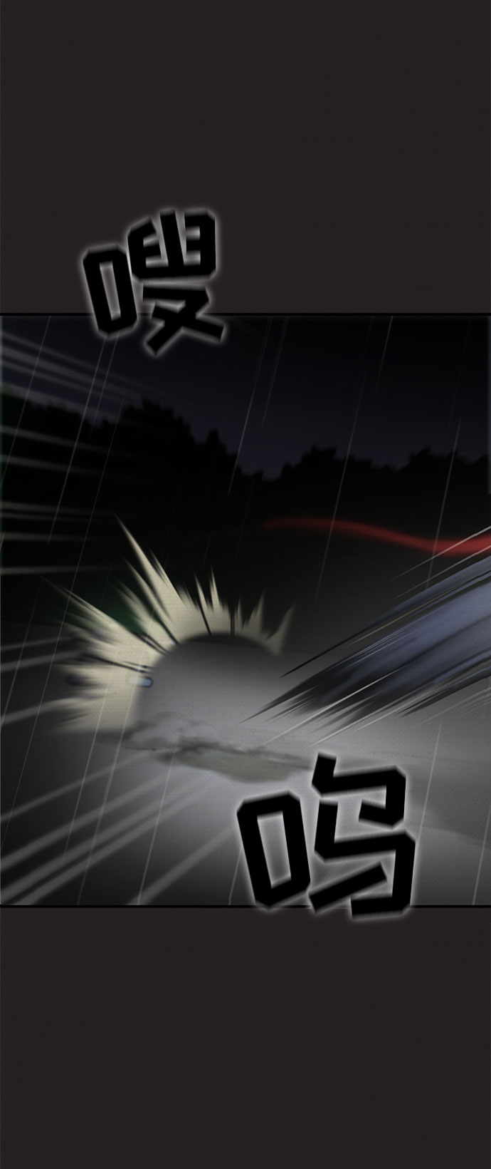 第38话56