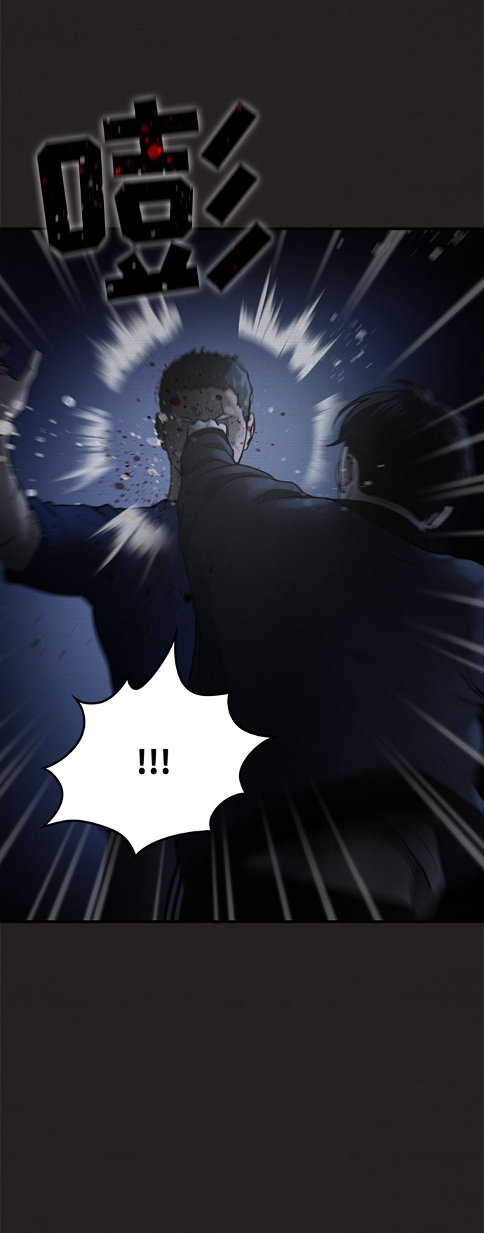 第38话57