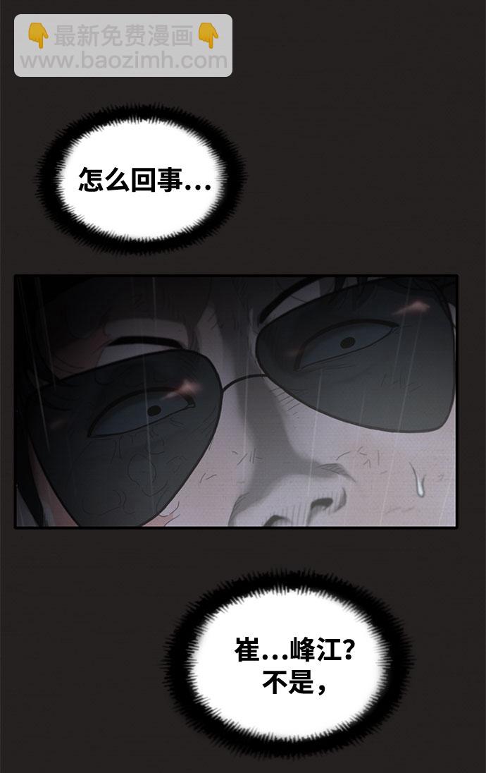 第38话58