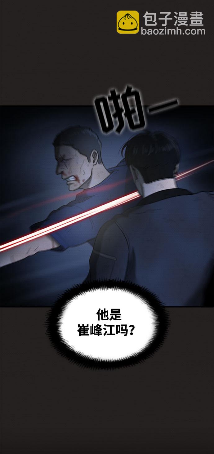 第38话59