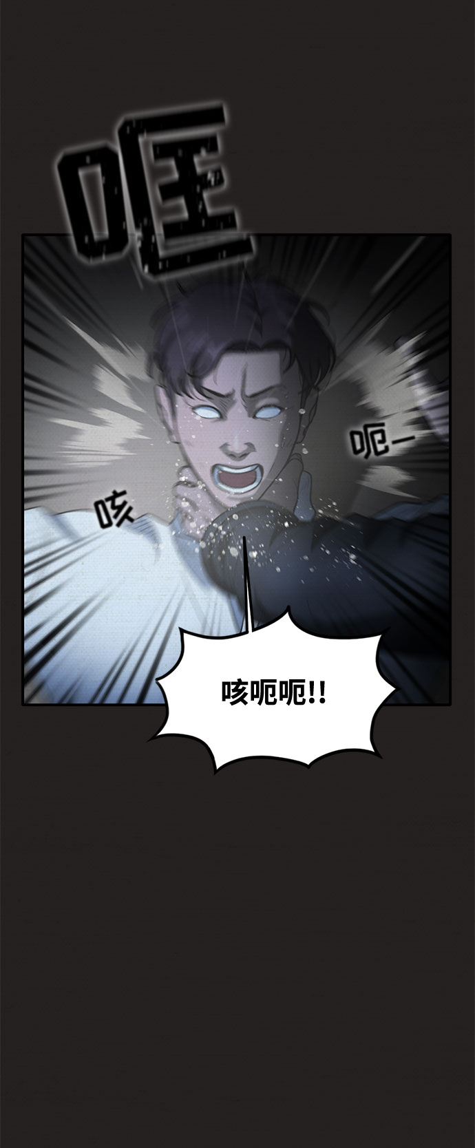 第38话6