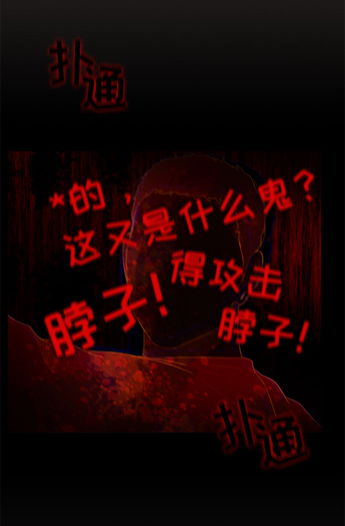 第38话60